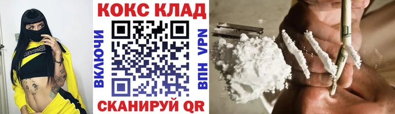 Сколько стоит Сосновка АМФ ГЕРОИН МЕФ ГАШ Марихуана COCAIN СОЛЬ