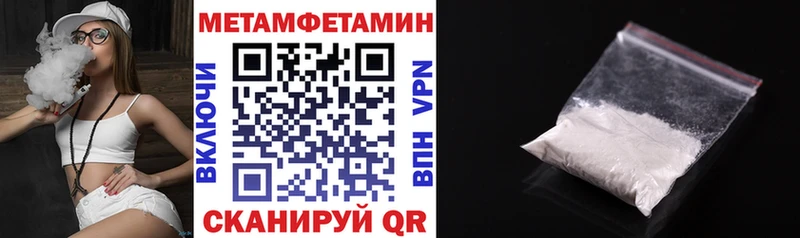 АМФ Premium  мега ссылки  Сосновка 