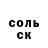 КЕТАМИН VHQ Medeine Buseikaite