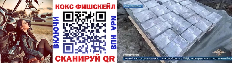 COCAIN VHQ  Сосновка 