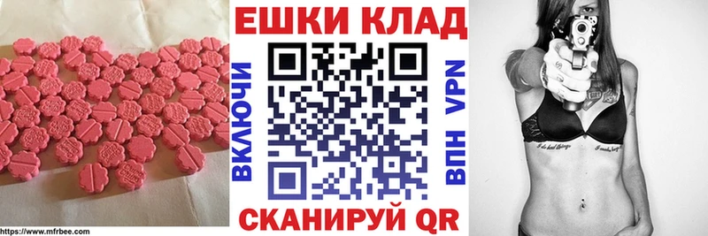ЭКСТАЗИ TESLA Сосновка