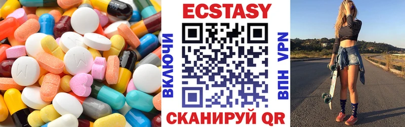 Экстази Punisher Сосновка
