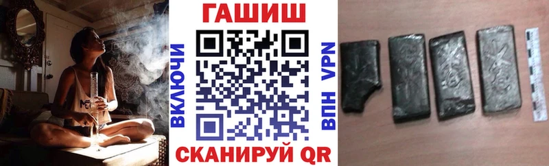 ОМГ ОМГ tor Сосновка сайты даркнета наркотические препараты ГАШИШ VHQ
