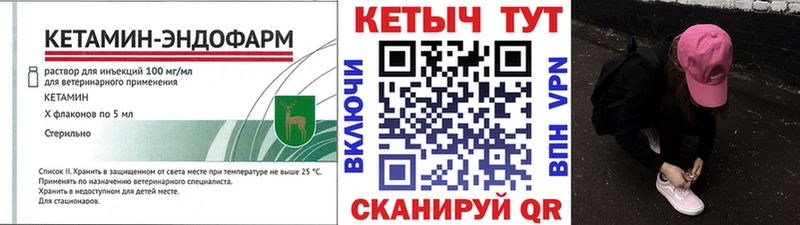 Кетамин ketamine дарнет шоп Сосновка
