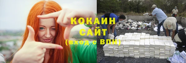 кокаин Алексин