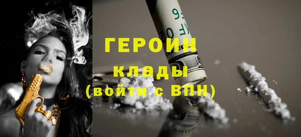 мяу мяу кристалл Покров