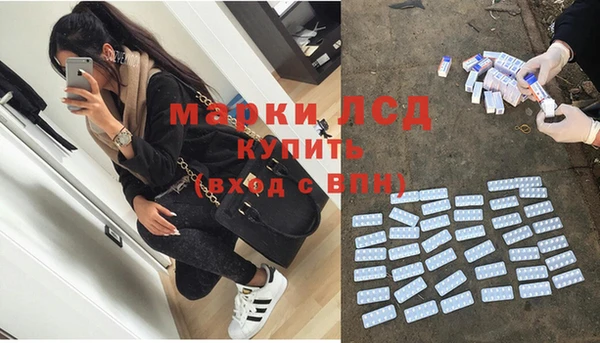 кокаин Алексин