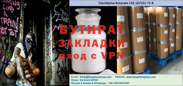 МДМА Алексеевка