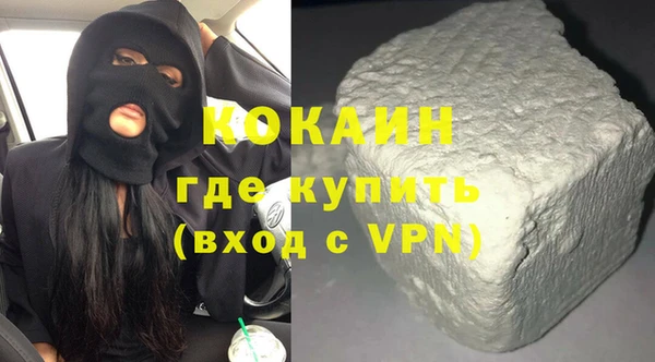 молекула духа Покровск