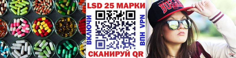 ЛСД экстази ecstasy  где купить наркоту  Сосновка 