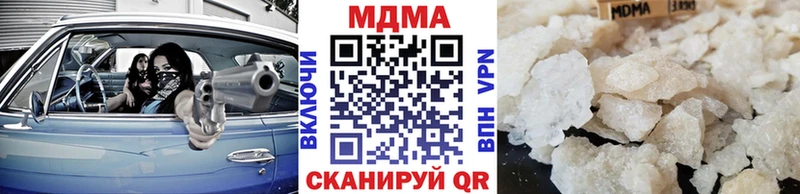 купить наркотик  Сосновка  МДМА кристаллы 