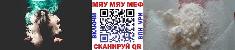 где купить наркоту  Сосновка  МЕФ мука 