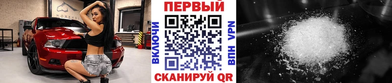 нарко площадка формула  Сосновка  МЕТАМФЕТАМИН Декстрометамфетамин 99.9% 