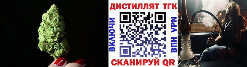 ТГК Wax  где купить   Сосновка 